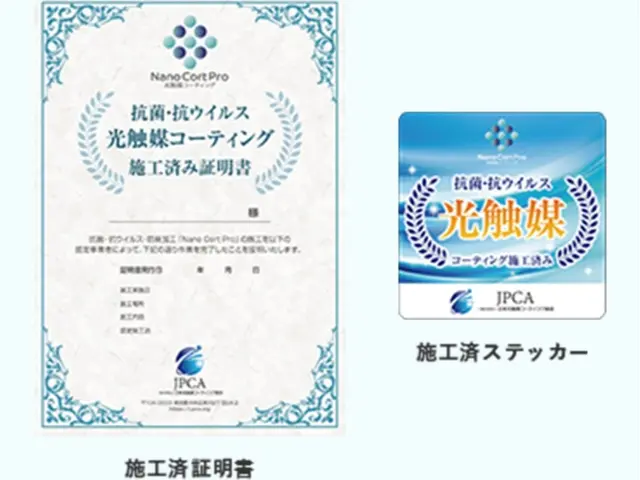 光触媒コーティング　世界基準の抗菌・抗ウイルス対策サービスの画像