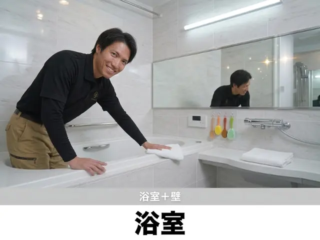 プロの技術でご満足いただけるように心を込めて作業いたしますサービスの画像