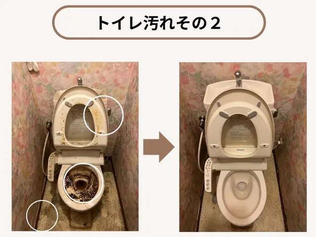 清掃にご満足いただけない場合は『お代を頂きません』☆分解洗浄☆万が一の損害保険◎サービスの画像