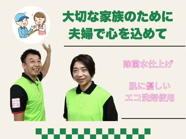 🛜家事育児で忙しいママの味方！◤カビ汚れ◢ 除菌水×完全分解でピカピカ仕上げサービスの画像
