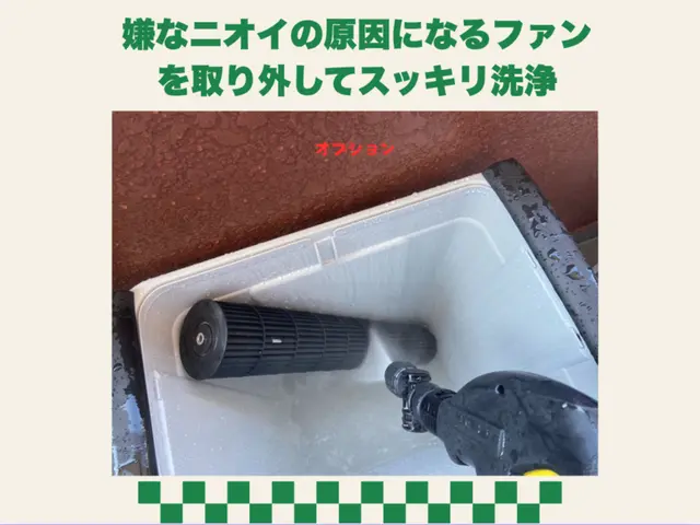 ＠夫婦でお伺い♪プロにおまかせ ＠小さな子にも安心安全の洗浄力サービスの画像