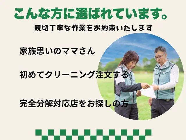 🛜【初めての方にも安心♪】カビ汚れ徹底洗浄【完全分解×除菌水】スッキリ仕上げサービスの画像