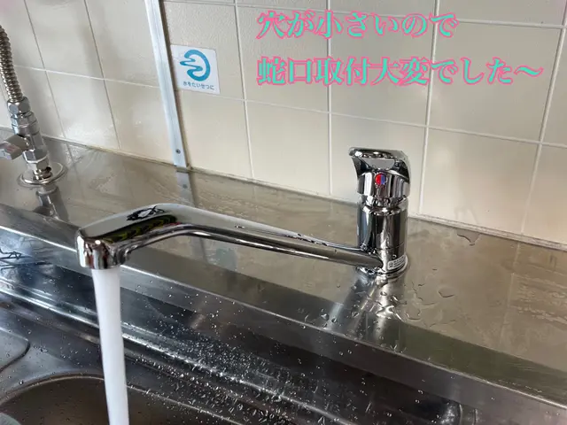 【国家資格】給水装置工事主任技術者が施工するので安心！お任せ下さい！サービスの画像