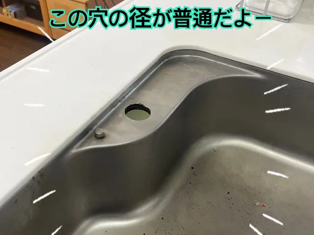 【国家資格】給水装置工事主任技術者が施工するので安心！お任せ下さい！サービスの画像