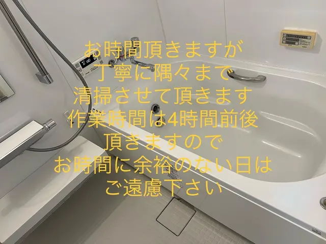 【エプロン内高圧洗浄、鏡機械研磨無料】【4時間徹底清掃でよみがえる】仕上がり◎サービスの画像