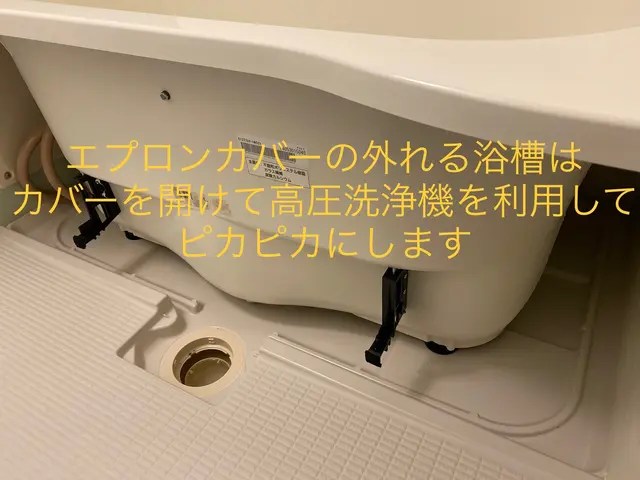 【エプロン内高圧洗浄、鏡機械研磨無料】【4時間徹底清掃でよみがえる】仕上がり◎サービスの画像