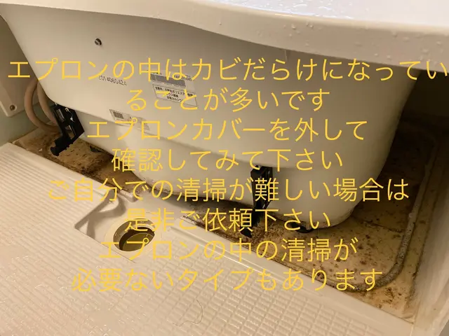 【エプロン内高圧洗浄、鏡機械研磨無料】【4時間徹底清掃でよみがえる】仕上がり◎サービスの画像