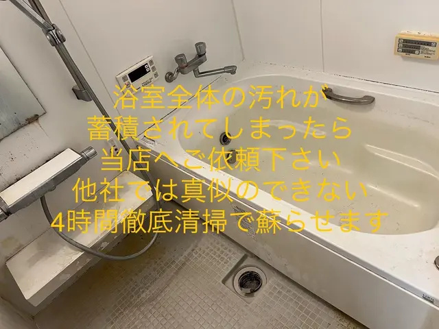 【エプロン内高圧洗浄、鏡機械研磨無料】【4時間徹底清掃でよみがえる】仕上がり◎サービスの画像