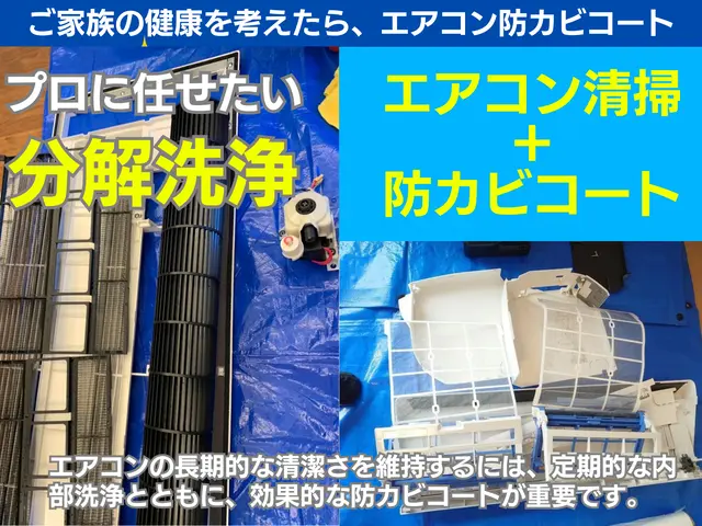 [那覇発]消臭抗菌剤入りの洗浄水で徹底高圧洗浄♪サービスの画像
