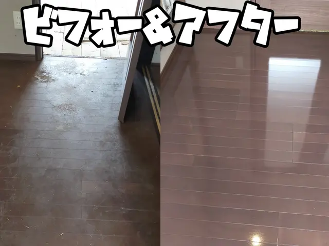 NEW！！YouTubeでお馴染みのかずぱぱの『空室清掃』川越市よりスタート！！サービスの画像