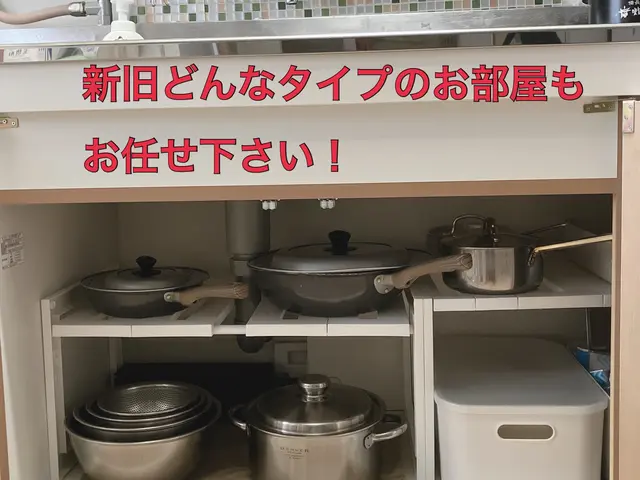 【お片付け専門】◆5時間以上ご予約で千円引◆1400件実績有◆整理収納AD資格有サービスの画像