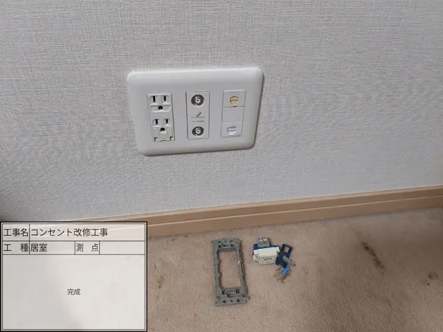 LAN配線増設工事。写真の弱電資格者にお任せ下さい。施設工事歴多数有〼サービスの画像