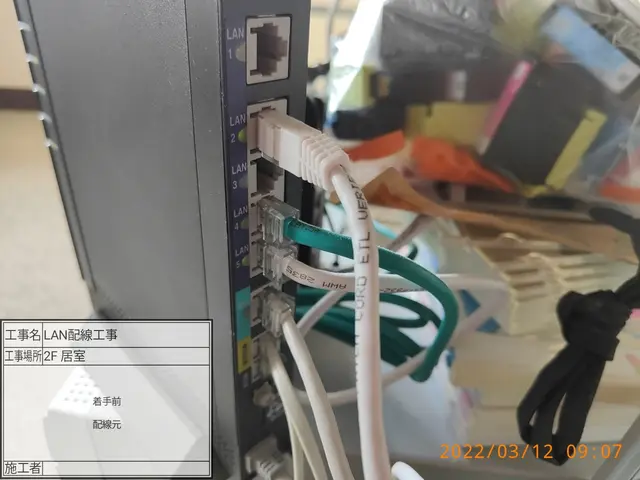 LAN配線増設工事。写真の弱電資格者にお任せ下さい。施設工事歴多数有〼サービスの画像