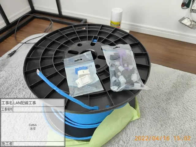 LAN配線増設工事。写真の弱電資格者にお任せ下さい。施設工事歴多数有〼サービスの画像
