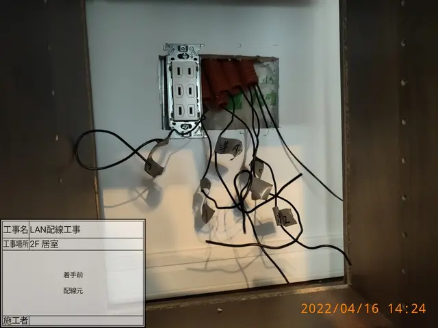 LAN配線増設工事。写真の弱電資格者にお任せ下さい。施設工事歴多数有〼サービスの画像