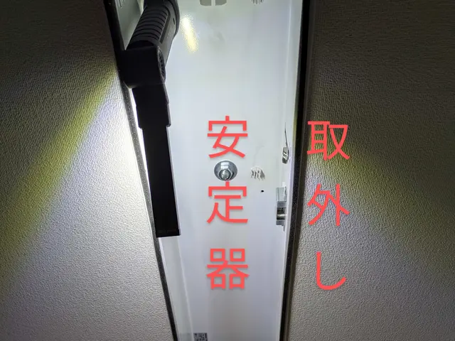 【地域密着　ＬＥＤ電球代込み】電気工事士が伺います！損害保険加入済みで安心ですサービスの画像