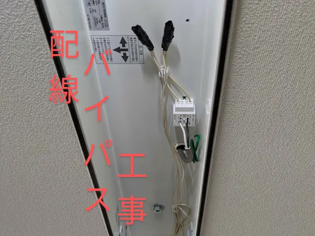 【地域密着　ＬＥＤ電球代込み】電気工事士が伺います！損害保険加入済みで安心ですサービスの画像