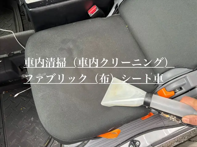 【年中無休で対応】発電機持込で電気のない場所も可能！洗車サービスもサービスの画像