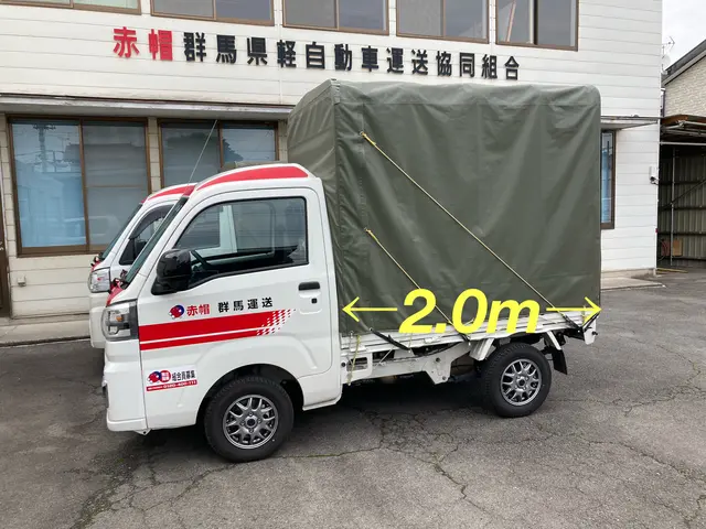 ◆高崎市発◆年中無休・駐車代お店負担・営業時間外も対応いたします！サービスの画像