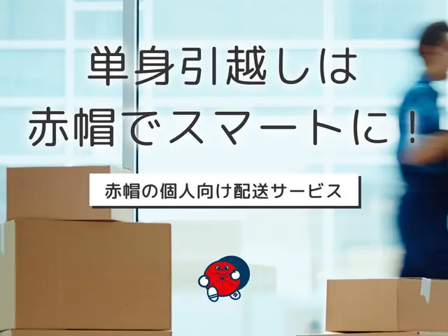 ◆高崎市発◆年中無休・駐車代お店負担・営業時間外も対応いたします！サービスの画像
