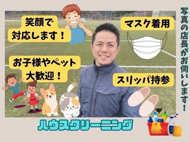 ✯アワード受賞店舗✯グリストラップ徹底洗浄！トラップ内の汚泥、臭いをスッキリ除去サービスの画像