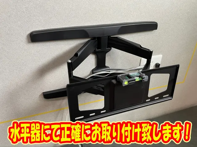 壁掛けテレビの取付け、レコーダー、ゲーム機などの設置のご用命は当店へ！サービスの画像