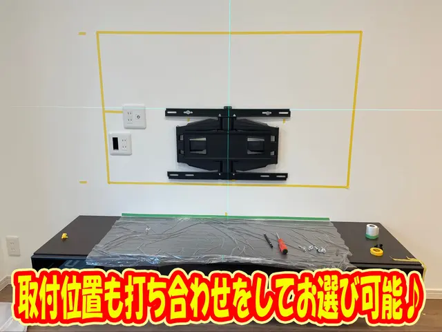 壁掛けテレビの取付け、レコーダー、ゲーム機などの設置のご用命は当店へ！サービスの画像
