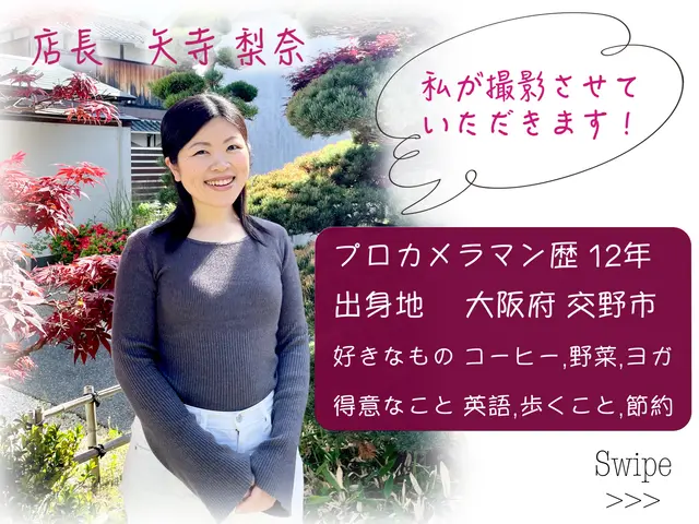 ◆English OK◆撮影自体が思い出に◎当日中にベストショットをお渡しします