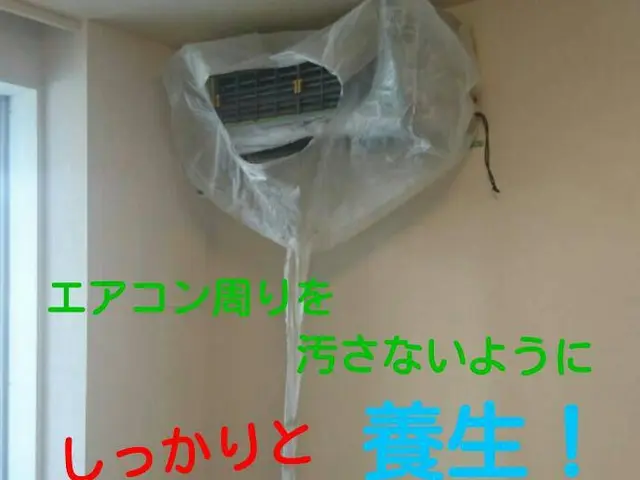 【ノーマルエアコンのみ】◎複数台がお得！◎消臭抗菌コート無料！インボイスOKサービスの画像