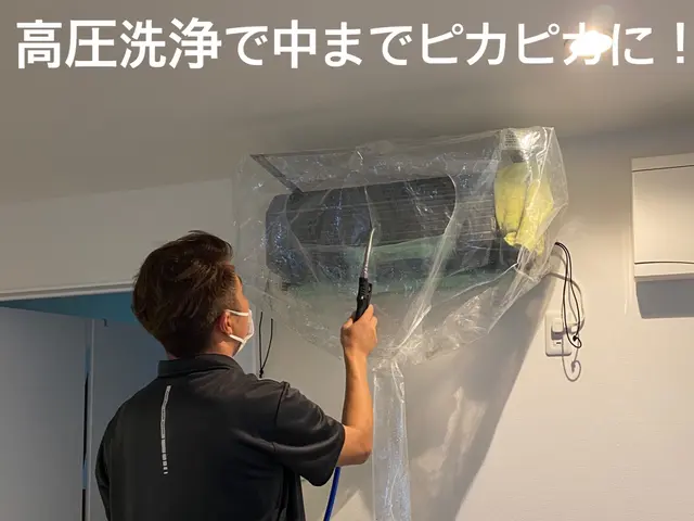 【ノーマルエアコンのみ】◎複数台がお得！◎消臭抗菌コート無料！インボイスOKサービスの画像