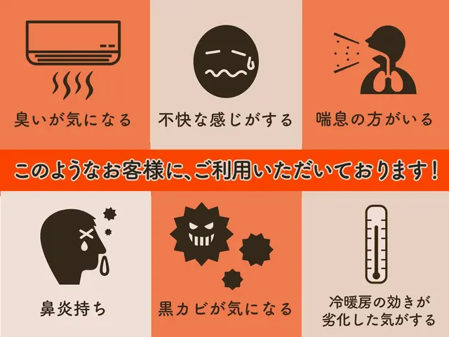 【大阪限定】【技術と心遣い】大手ホテル経験10年、万全の故障対応！サービスの画像