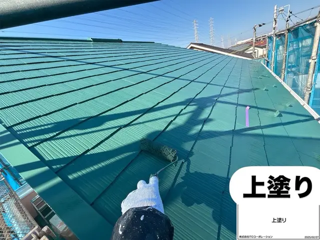 信頼と実績の1級技能士が、5年以上の安心保証付きで丁寧施工サービスの画像