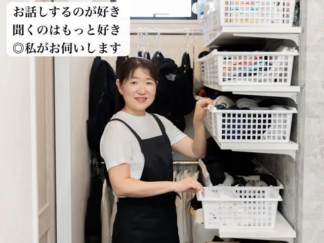 【女性限定】もう１人で悩まない｜一緒に整えるお片付けサービスの画像