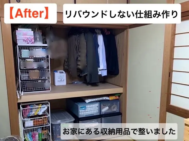 【女性限定】もう１人で悩まない｜一緒に整えるお片付けサービスの画像