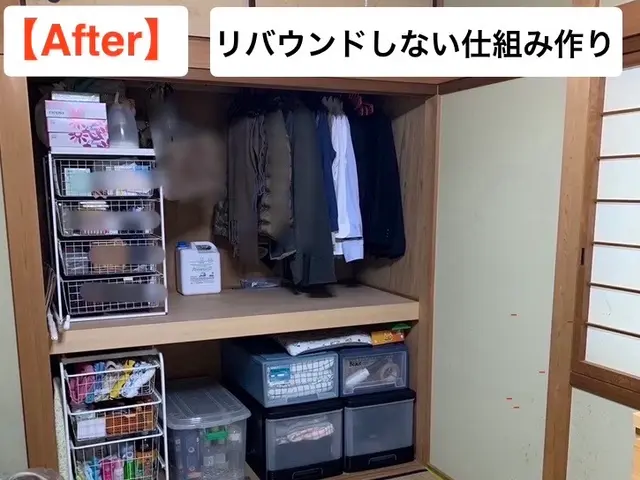 【女性限定】一緒に片付ける安心サポート｜クローゼットやキッチンなどサービスの画像