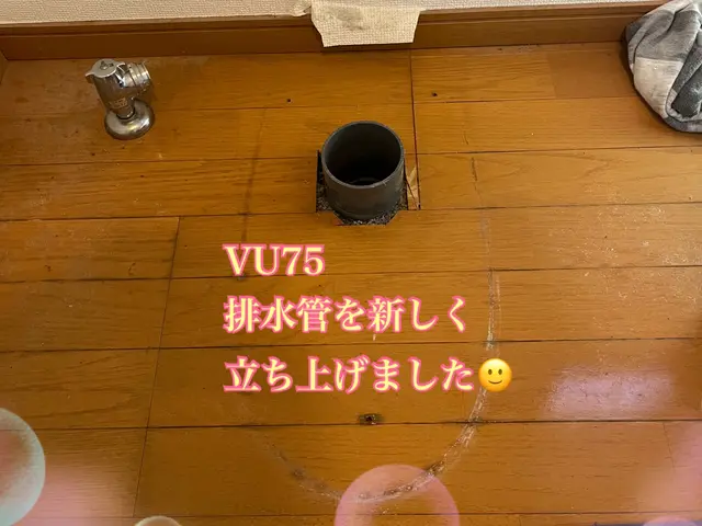 【国家資格】給水装置工事主任技術者が施工するので安心！お任せ下さい！サービスの画像