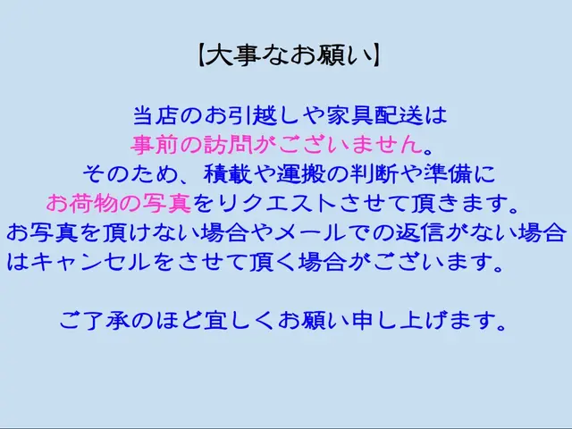 【新生活の門出に寄り添う】◎縦型洗濯機は設置サービス◎お荷物一つからでもOKサービスの画像