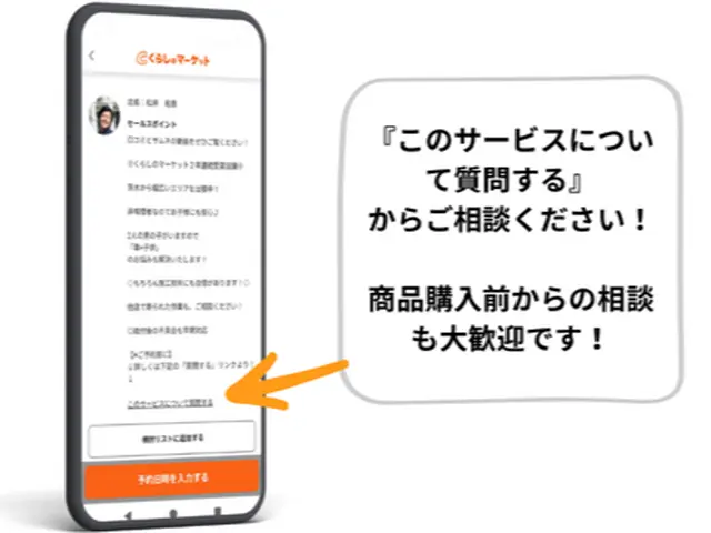 【当日翌日対応のご相談OK!!】出来ればパンクの写真を送付ください❀相談無料❀サービスの画像