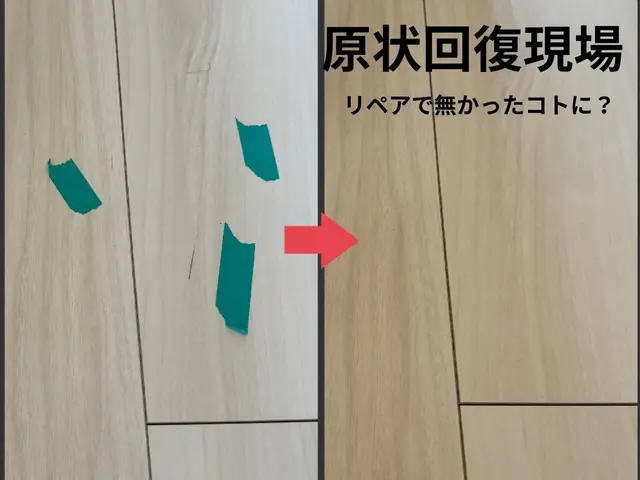 当日・翌日可！大家様・管理会社様からリピート多数！新築と賃貸を専門に対応中！サービスの画像