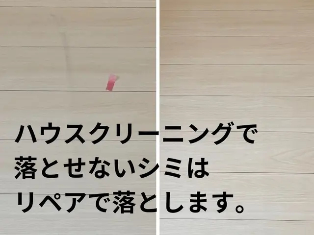 当日・翌日可！大家様・管理会社様からリピート多数！新築と賃貸を専門に対応中！サービスの画像