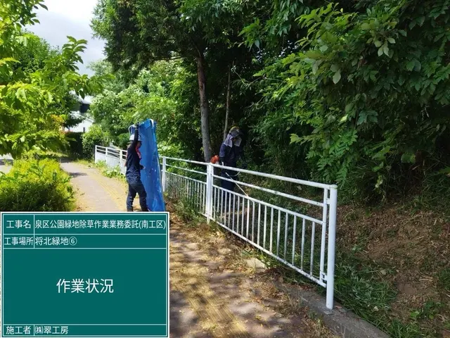 仙台市委託実績の信頼！女性スタッフ指定可能で安心対応サービスの画像