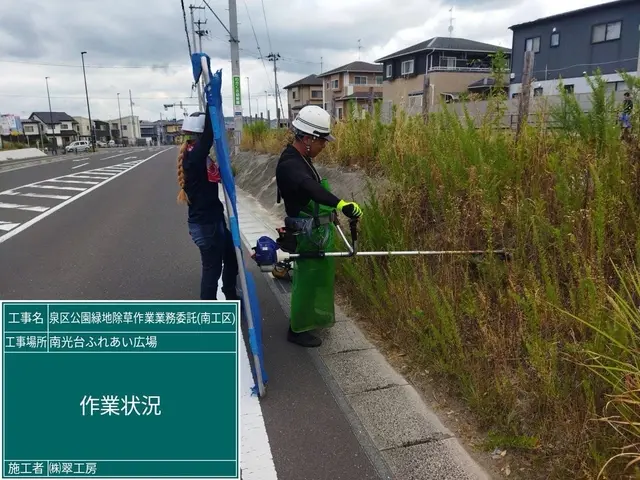 仙台市委託実績の信頼！女性スタッフ指定可能で安心対応サービスの画像
