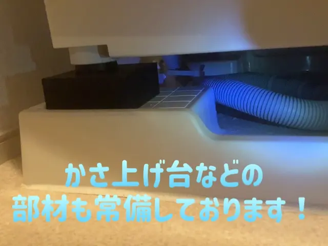 大手量販店品質！他社に断られた場合もご相談ください！ 輸送・引取り・時間外サービスの画像