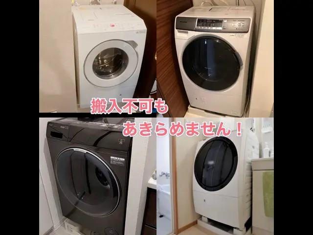 量販店品質！他社に断られた場合もご相談ください！嵩上げ・ドア脱着もサービスの画像