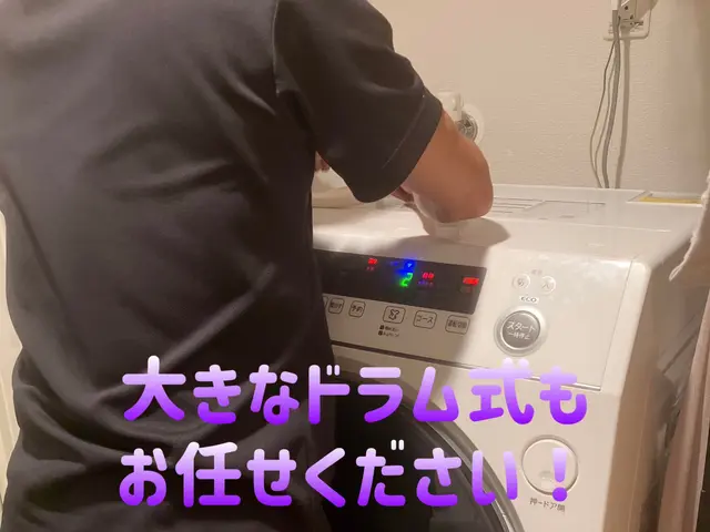 大手量販店品質！他社に断られた場合もご相談ください！ 輸送・引取り・時間外サービスの画像