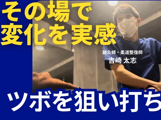 ◎年中無休◎施術実績1万件◎営業時間外も対応可能サービスの画像