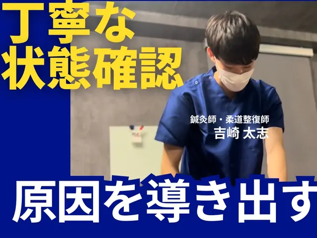◎年中無休◎施術実績1万件◎営業時間外も対応可能サービスの画像