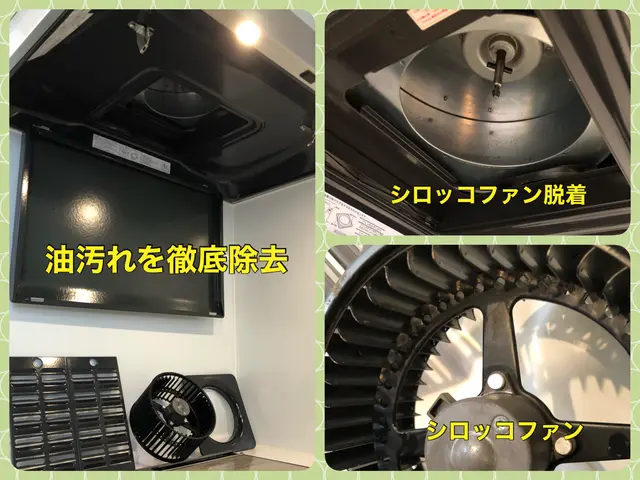 ◆水回り2点セット【キッチン/レンジフード(換気扇)】◆経験豊富な技術！！サービスの画像