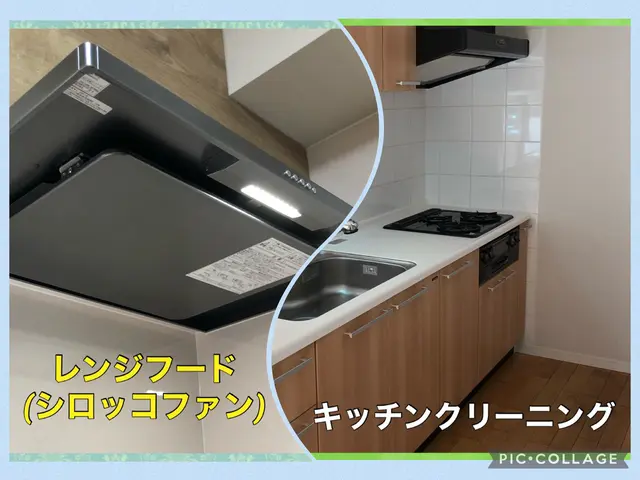 ◆水回り2点セット【キッチン/レンジフード(換気扇)】◆経験豊富な技術！！サービスの画像