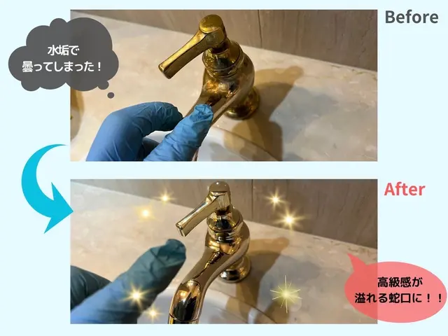 世界一「謙虚」なおそうじ屋さん(スクールの講師)が参ります！サービスの画像